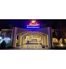 Готель Aladdin Beach Resort, 4★