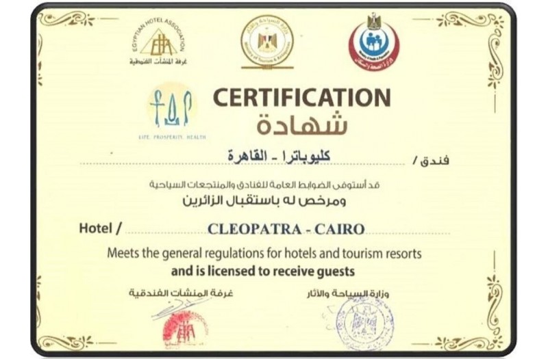 Готель Cleopatra Cairo Hotel, 3★ Готель Cleopatra Cairo Hotel, 3★