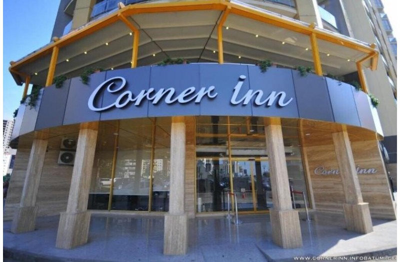 Готель Corner Inn Hotel, 4★ Готель Corner Inn Hotel, 4★