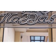 Готель Electra Metropolis Hotel, 5★