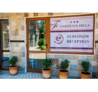 Готель Festa Gardenia Hils, 3★