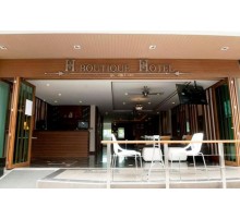 Готель H.Boutique Hotel, 3★