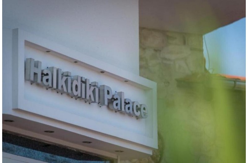 Готель Halkidiki Palace, 4★