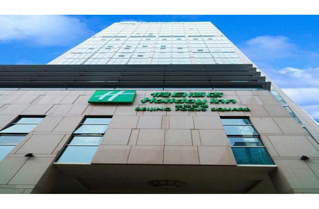 Готель Holiday Inn Beijing Focus Square, 4★ Готель Holiday Inn Beijing Focus Square, 4★