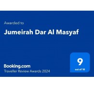 Готель Jumeirah Dar Al Masyaf, 5★