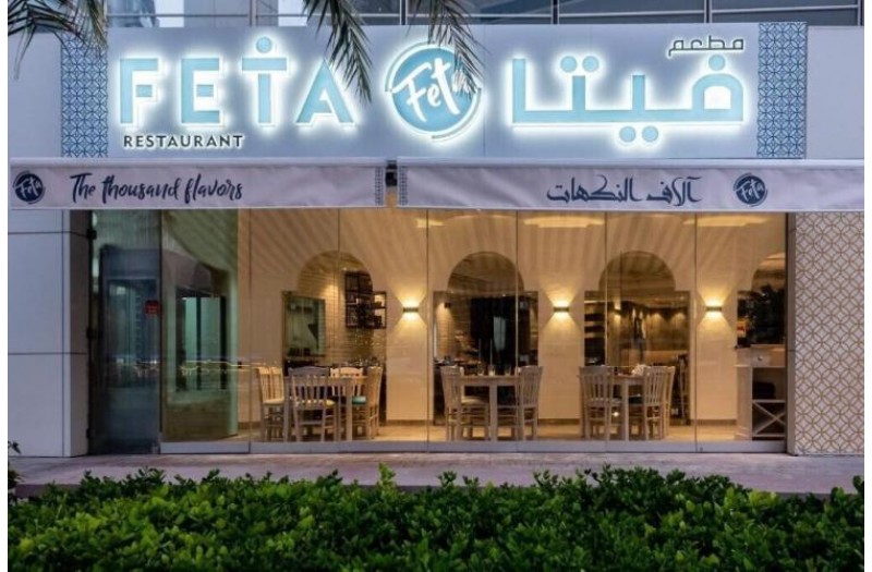 Готель Marina Bay Suites By Jannah, 5★