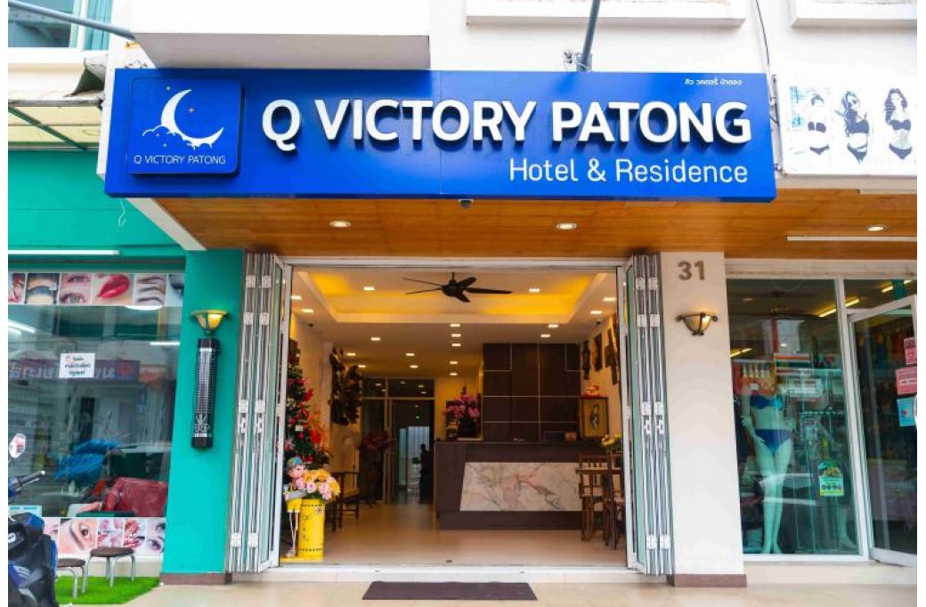 Готель Q Victory Patong, 2★ Готель Q Victory Patong, 2★
