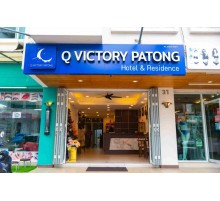 Готель Q Victory Patong, 2★