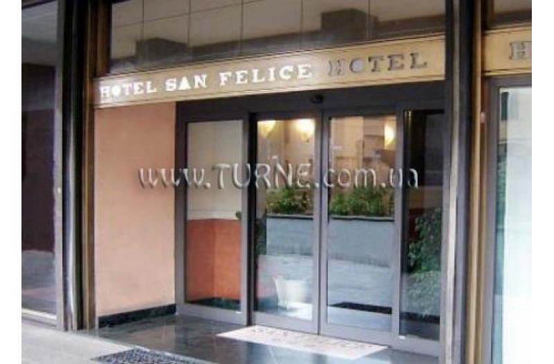 Готель San Felice, 3★ Готель San Felice, 3★