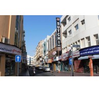 Готель Sutchi Hotel, 1★