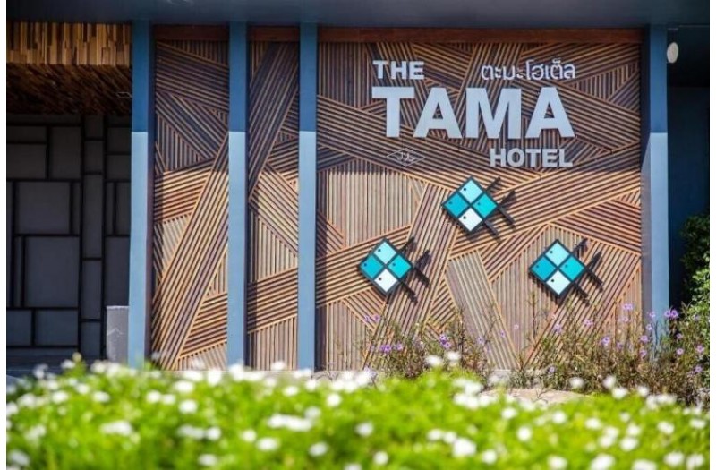 Готель The Tama Hotel, 3★