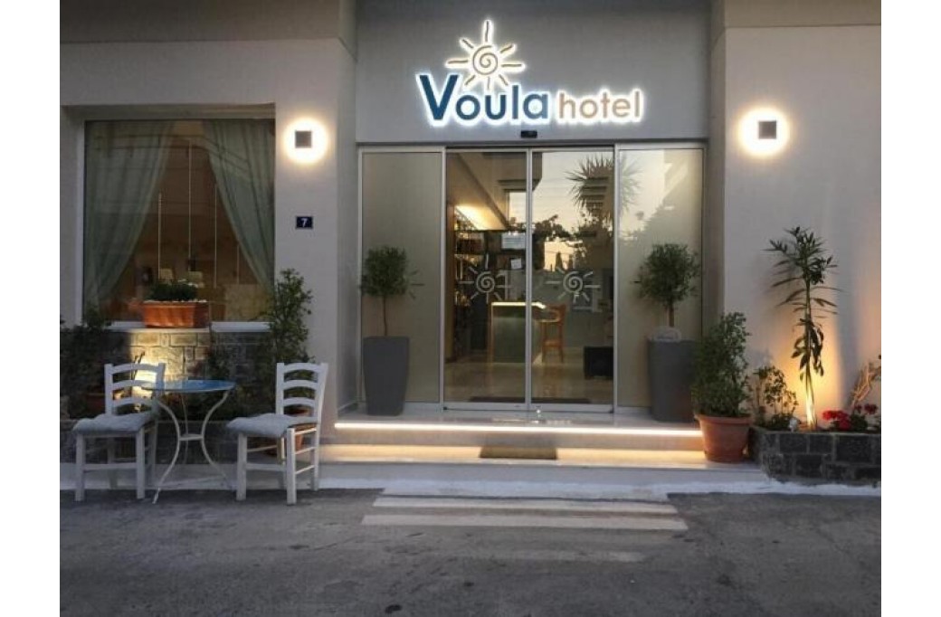 Готель Voula Hotel, 2★