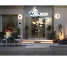 Готель Voula Hotel, 2★